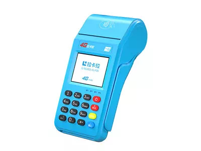 安溪拉卡拉传统大POS机